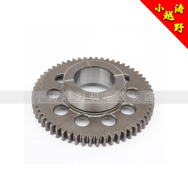 Zongshen NC250 Engine Overrunning Clutch Yaxiang Pole Thief Kwysk Bozur Off-Road Motorcycle