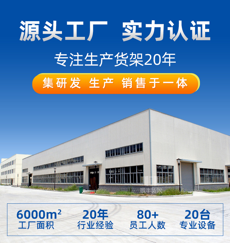 名创全店定制详情页_01.jpg