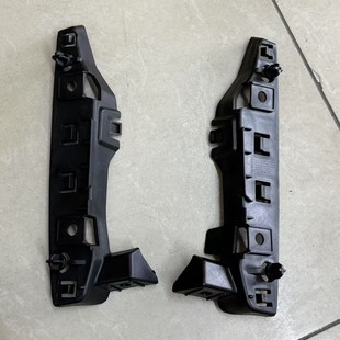 Citroen C4L front bumper bracket buckle leaf plate connection buckle side bracket 9674571980 9674571980