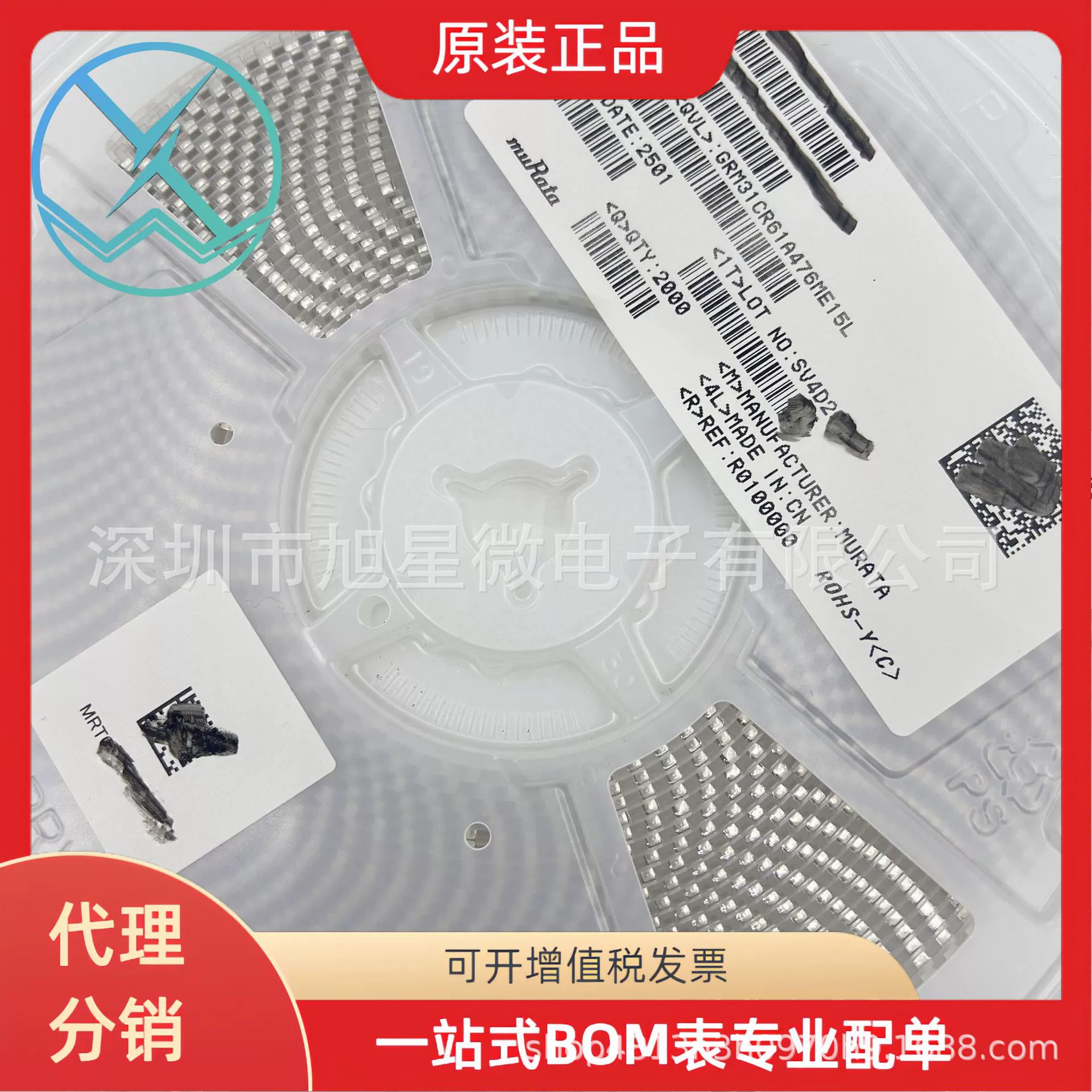 MuRata Мурата Керамические патч конденсаторы GRM31CR61A476ME15L/120647UF/476MX5R10V