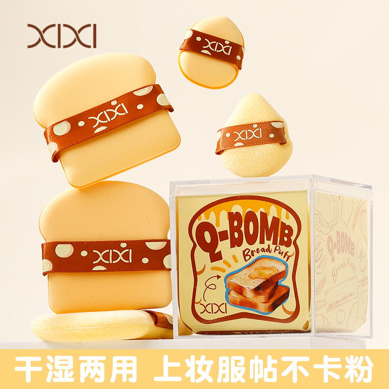 Xixi castaña porcelana sólida polvo natural ligera suave principiante fácil de manejar maquillaje de fiesta de estudiantes compacto y portátil