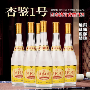 �S��ֱ�I���l���b1̖��53�������Ͱ׾ƼZʳ�׾�475ml*6ƿ����