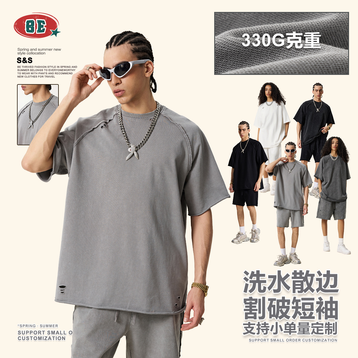 BE Men's Clothing | 2025 Summer American Retro Heavy Washed Batik Round T-shirt Destroyed Curled Large Size Short Sleeve Men