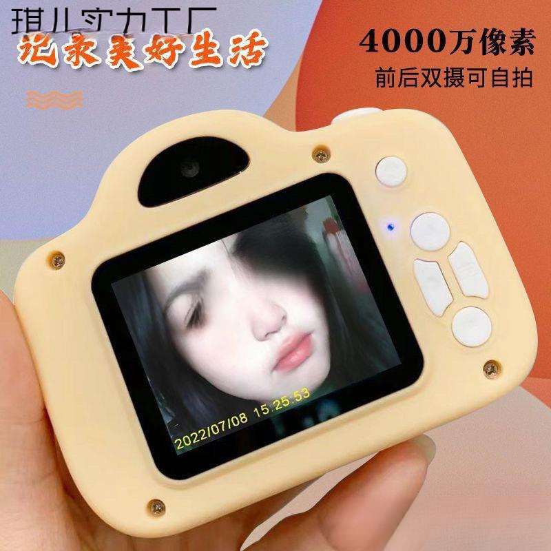 Polaroid, camera, videocamera for students, handheld mobile phone