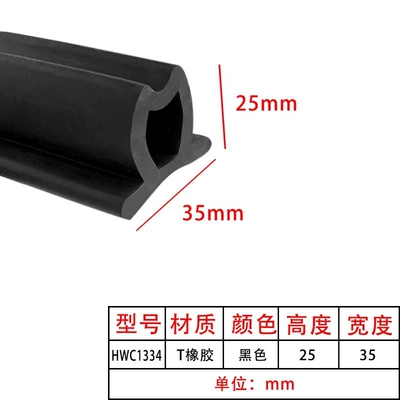 Avtomobil səs izolyasiya zolaqları Tianjin Four-Hole Compression Truck Rubber - width-35-height-25-thickness-5