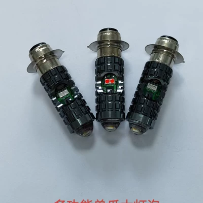 Low Beam BA20D — Motuoche Motorcycle headlights, headlights