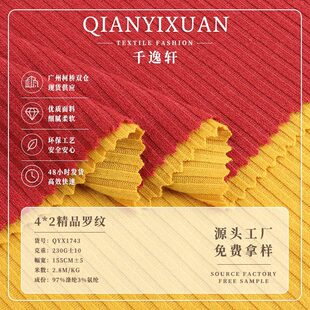 4x2��Ʒ�_�y�� 230g�찱�����пӗl�������� �����T��ᘿ�����