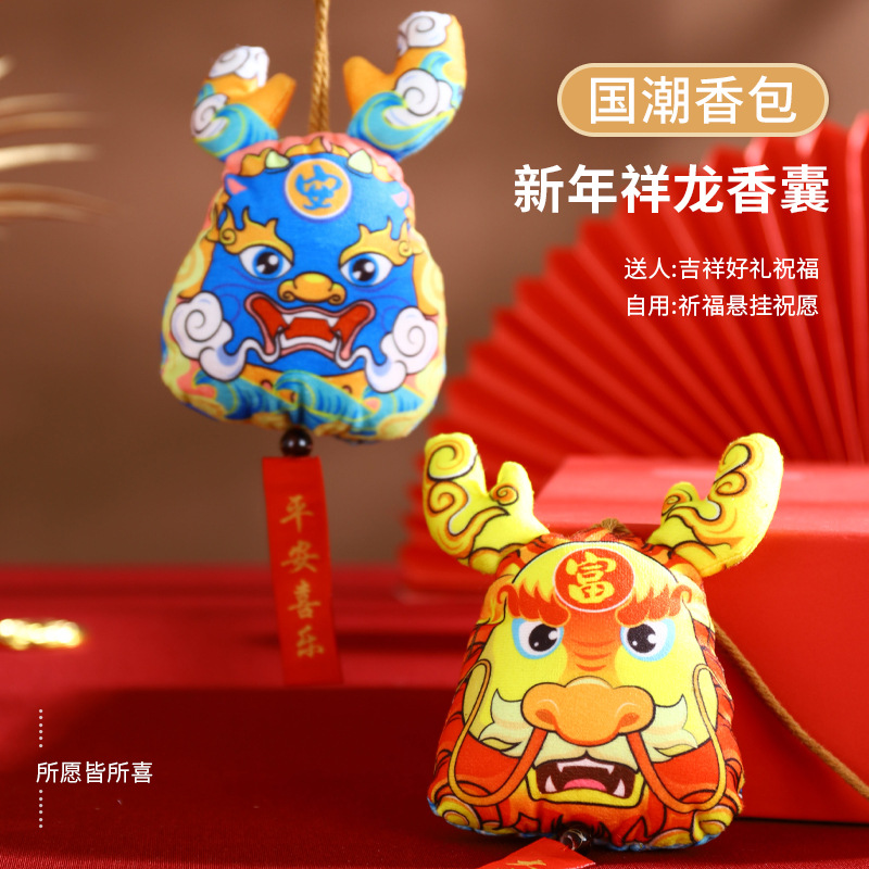 2024 Año Nuevo Año del Dragón ajenjo bolsita colgante Festival de Primavera regalo los niños seguro coche adornos
