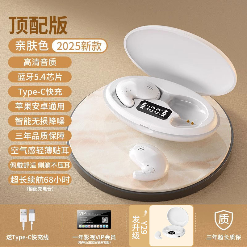 骨伝導 Bluetooth ヘッドセット 2025 新しい真のワイヤレス非インイヤーハイエンド睡眠長時間着用痛みなし超長いバッテリー寿命|undefined