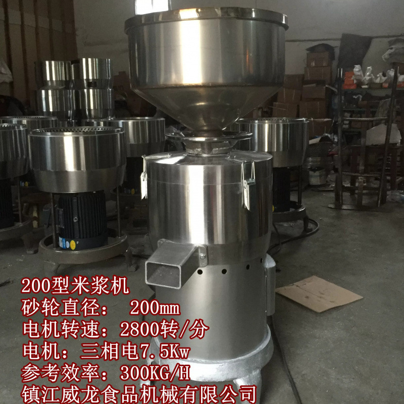 Máquina de leche de arroz comercial, máquina de harina de salchias, molino de pulpa, molino de piedra automático de acero inoxidable, molino de pasta, molino de soja, gran 150 image 11