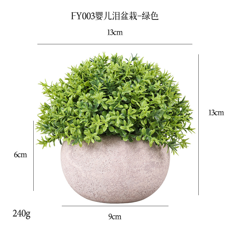Artificial bonsai cross-border baby tears plant simulation bonsai semi-round natural degradation pulp pot artificial plant bonsai