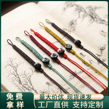 钥匙扣挂件绳子平结带活扣72号线绳子绳子平结编绳DIY钥匙扣配件