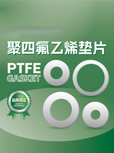 Ptfe Gasket, Ptfe Gasket, Flange Gasket, Teflon Gasket, Sealing Gasket, Gasket, Sukoo