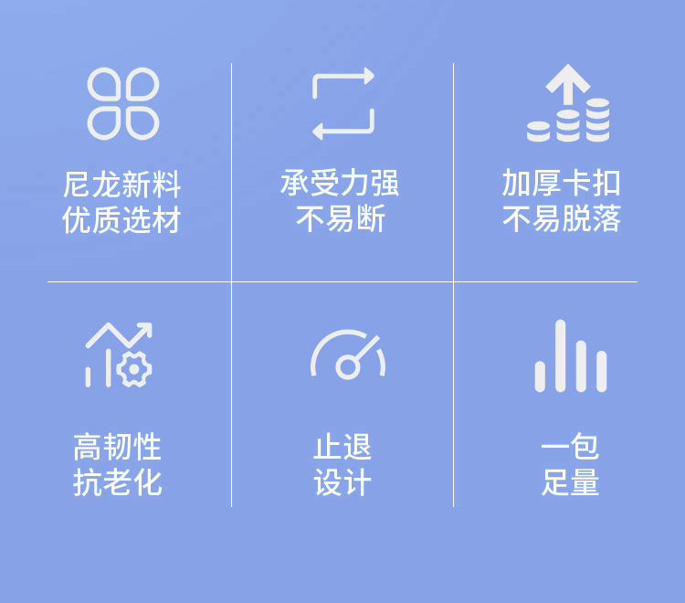 扎带-2.jpg