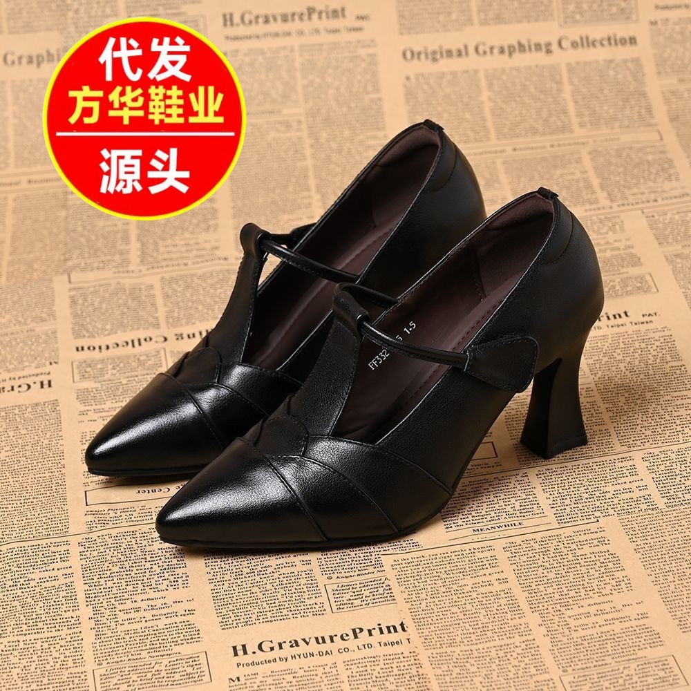 2026 primavera y verano nuevo estilo superficial estilo de moda universal perezoso de punta punta de un pie tacones gruesos zapatos antideslizantes de tacones altos