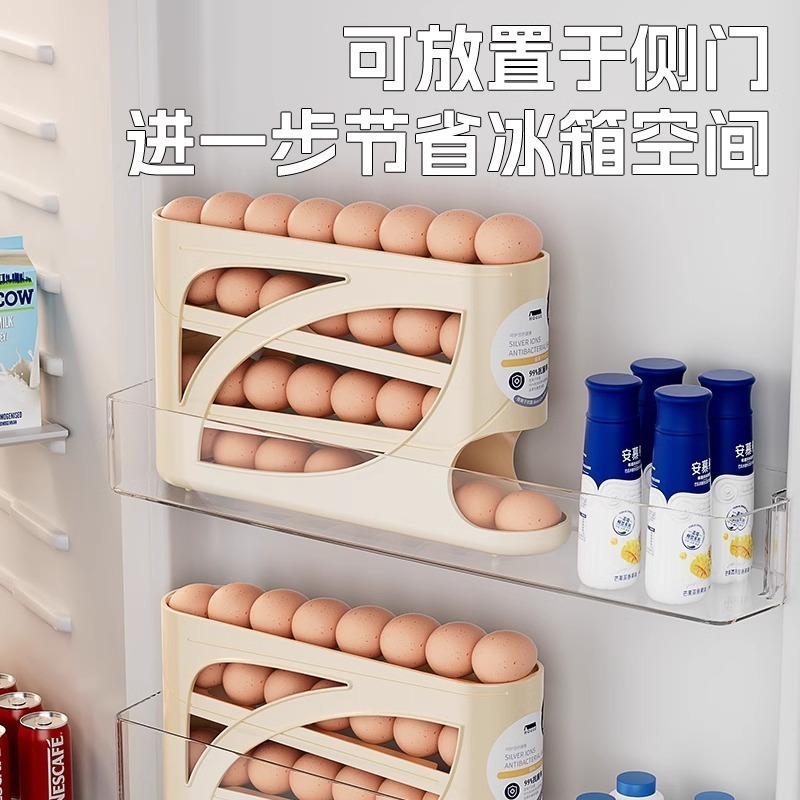 スライド式卵保存箱、自動補充、抗菌冷蔵庫サイドドア卵取り出し、大容量鮮度保持卵箱|undefined
