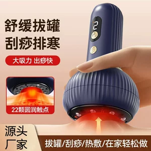 [电动拔罐器家用去湿气自动刮痧仪疏通揉肚经络刷背腹部罐按摩神器]