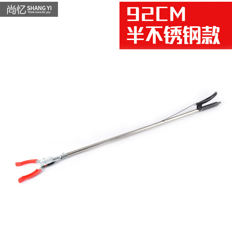 92CM thickened semi-stainless steel model