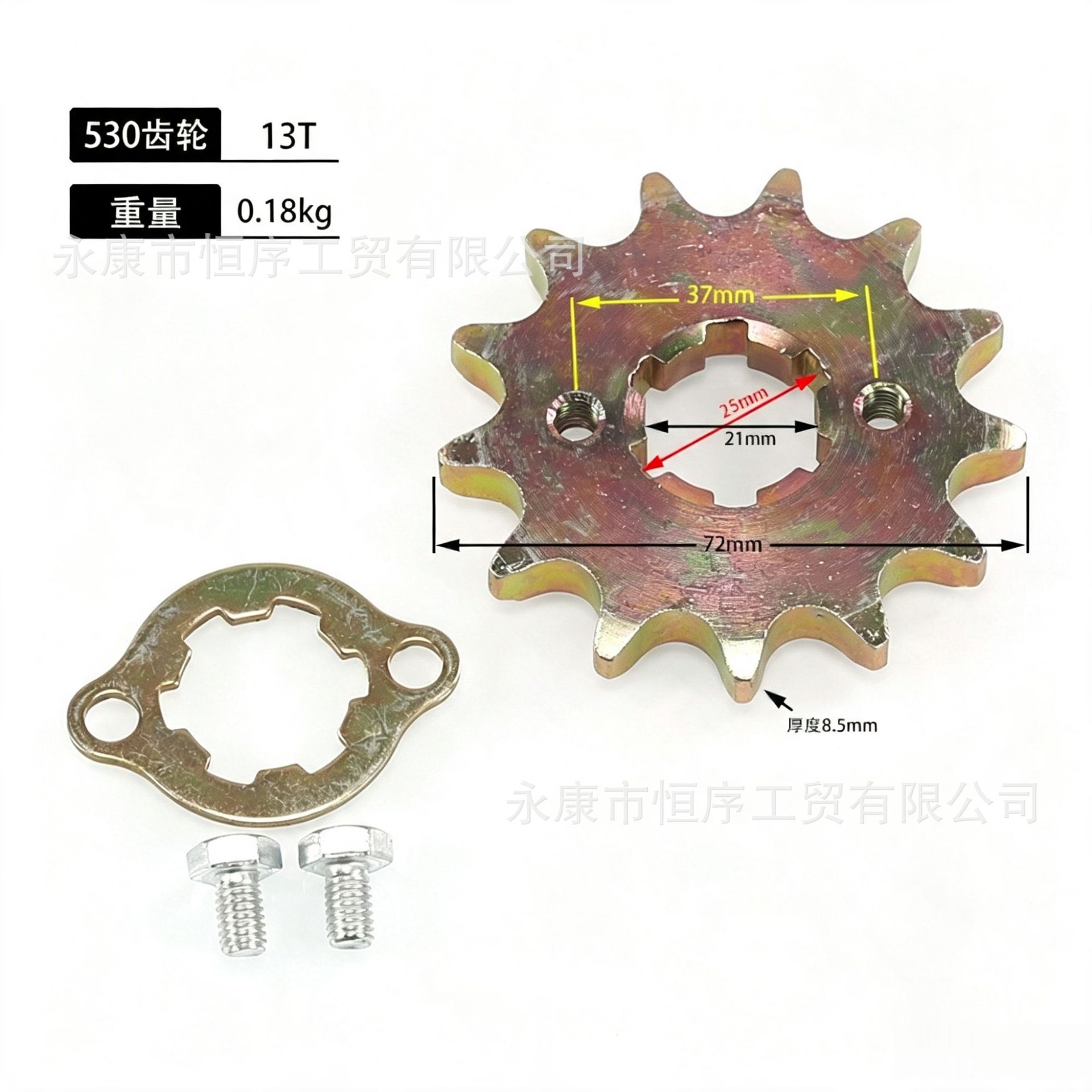Atv Beach Bike Go-Kart Pedal Motorcycle Engine Parts Small Sprocket Gear Transmission 530 Small Gear Sprocket