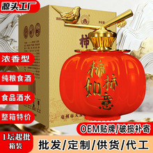 浓香型白酒52度老酒2.5L/礼盒整箱特价批发纯粮食酒散装食品酒水