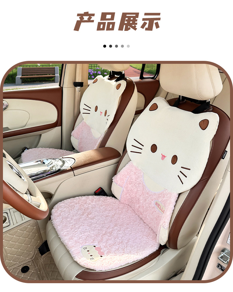 New Blue Rain Winter Car Seat Cushion Cute Pink Cat Car Seat Cushion Stuffed Warm and Plaid Car Seat Cover