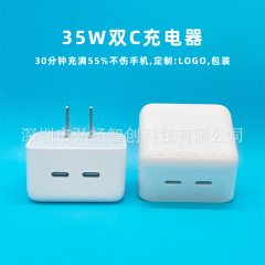 Iphone14携帯電話の美規電源アダプタアップルPD充電器35wダブルtype-c充電器を適用