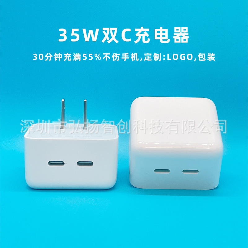 Suitable for iphone14 mobile phone US standard power adapter Apple PD fast charging head 35w dual type-c charger