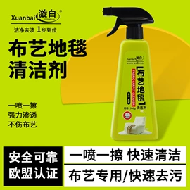 洗衣液;干洗剂;马桶洁厕剂