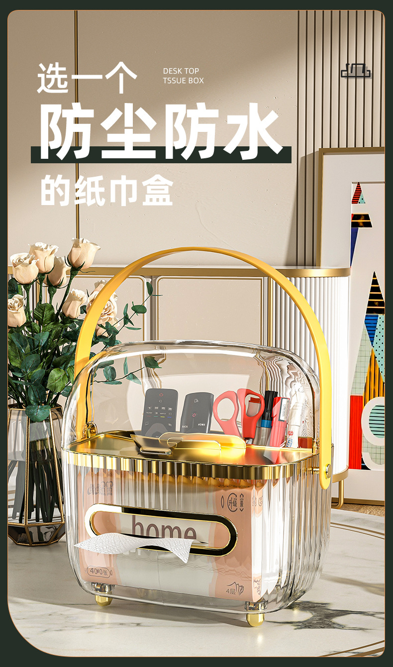 纸巾盒_01.jpg