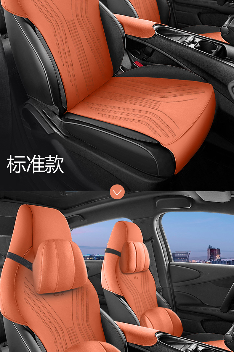 Suitable for BYD e2 seat cover, suede leather half-cover saddle pad, universal seat cover for all seasons, integrated car seat cushion