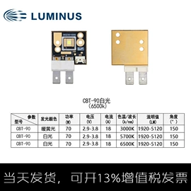 大功率LED;贴片式LED;COB LED