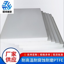 Sҹķģ ͸gFPTFE ķϩ