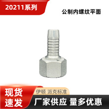 20211ϵҺzܽ^*DAAֱ^߉͹ܿۉʽܛܽ^