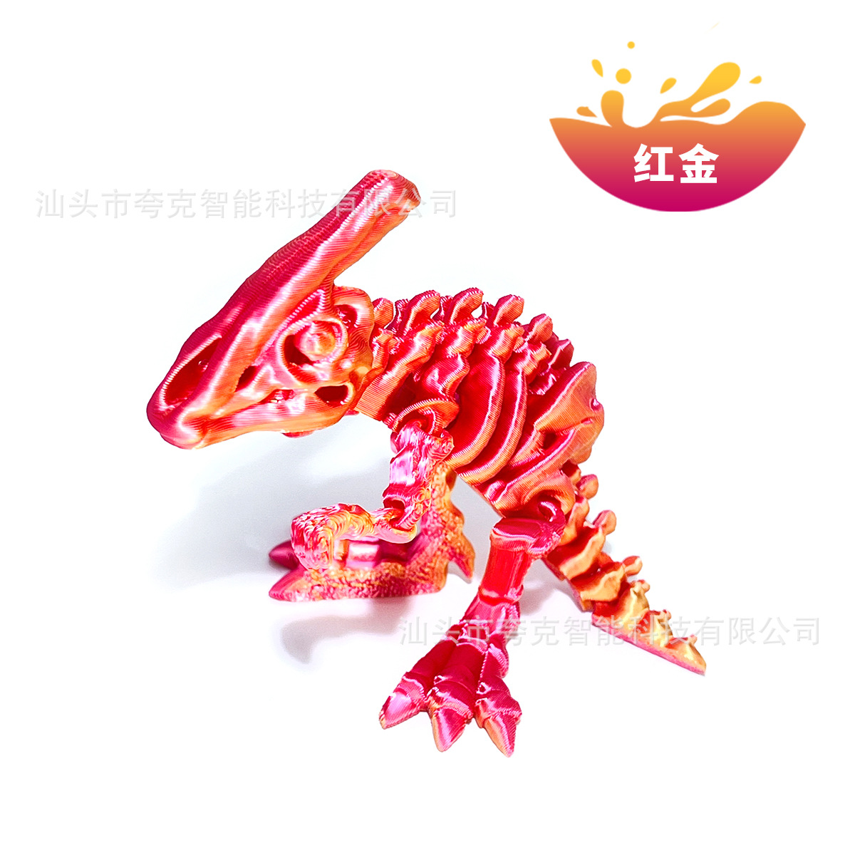 레드 골드 10cm [레이저백]