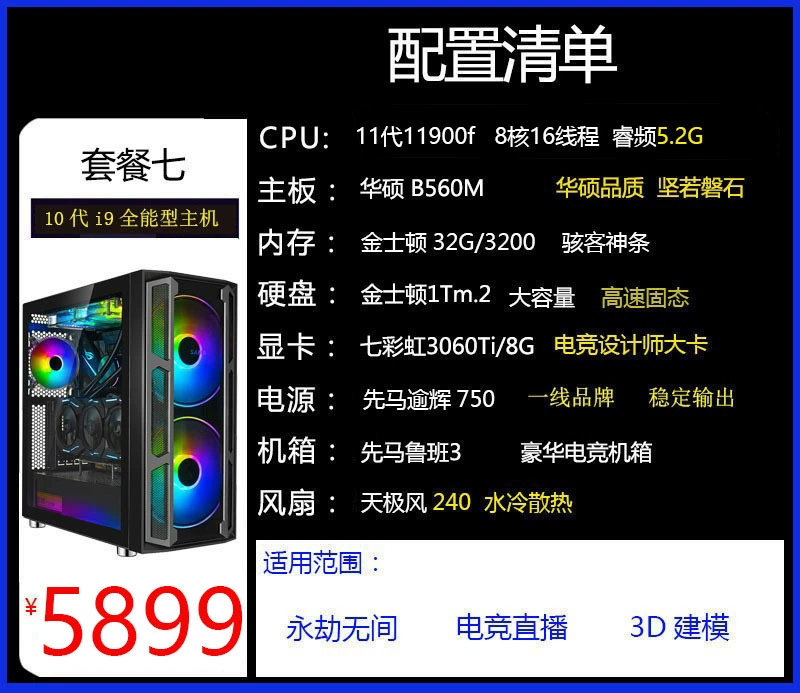 Игровой ноутбук Intel Core i9, RTX 3060, 12‑поколение, 12 ГБ ОЗУ