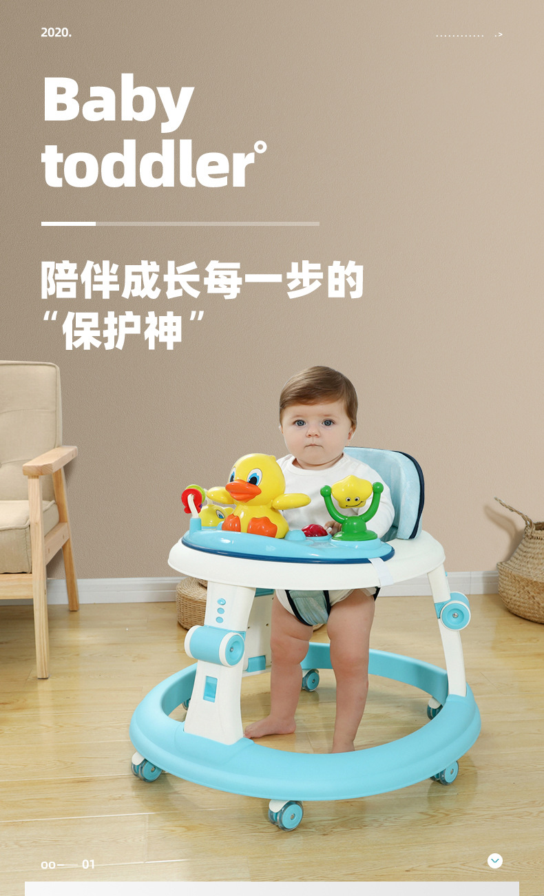 学步车_01.jpg