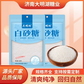 糖类;姜茶/姜汤