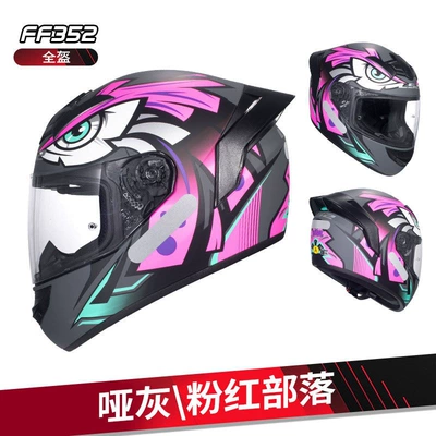 Full-Face Helmet for Men and | Motosiklet dəbilqələri - m-matt-graypink-tribe