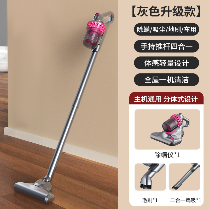 Aspirador cinco en uno inalámbrico de gran succión, pequeño eliminación de ácaros, aspiradora de automóvil ultra silenciosa de mano, aspiradora fuerte