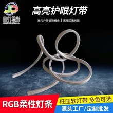 220VPVC�޺��8X16MM�߲�ܛ���l�����ˮ���l��LED�􎧳���