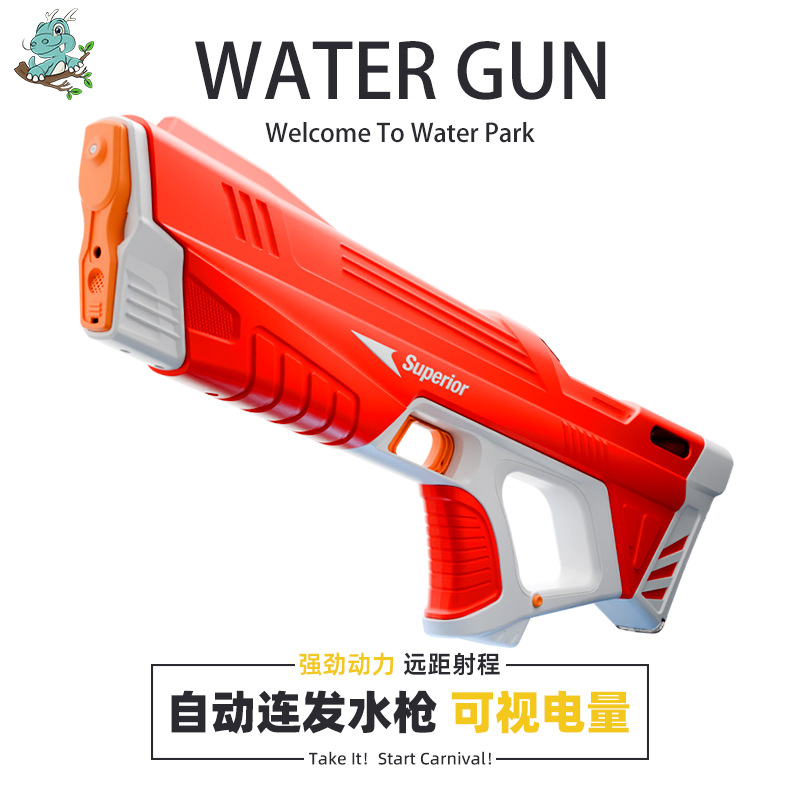 跨境电动连发自动吸水水枪高压远射程大容量户外沙滩打水仗神器