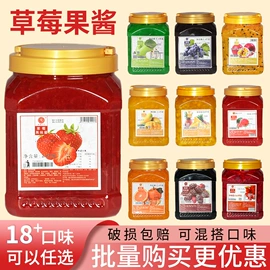 奶茶;果蔬汁;其他果酱