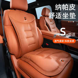 适用荣威汽车坐垫i5/D7/RX5/iMAX8/350/360后排座椅全套座垫四季