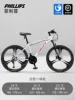 White and red aluminum frame integrated wheel