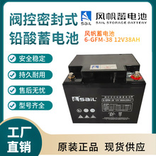 L늳6-GFM-38 12V38AH 늙  
