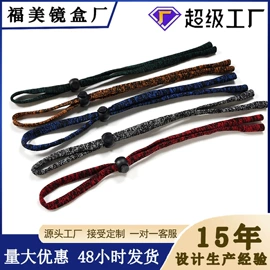 眼镜盒/包;眼镜布;眼镜清洗剂