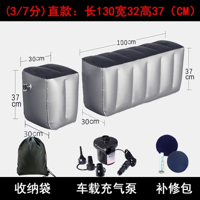Vehicle-mounted inflatable bed – Footrest Filling Pad - straight-37-point-pad-car-air-pump