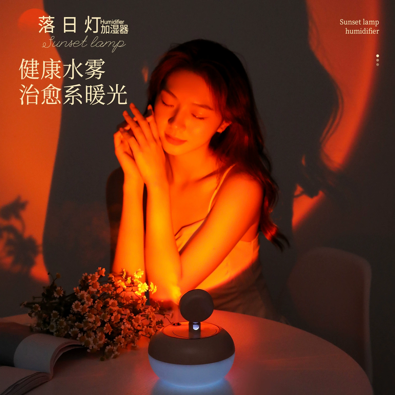 Table humidifier, creative moisturizing lights, new collection, internet celebrity