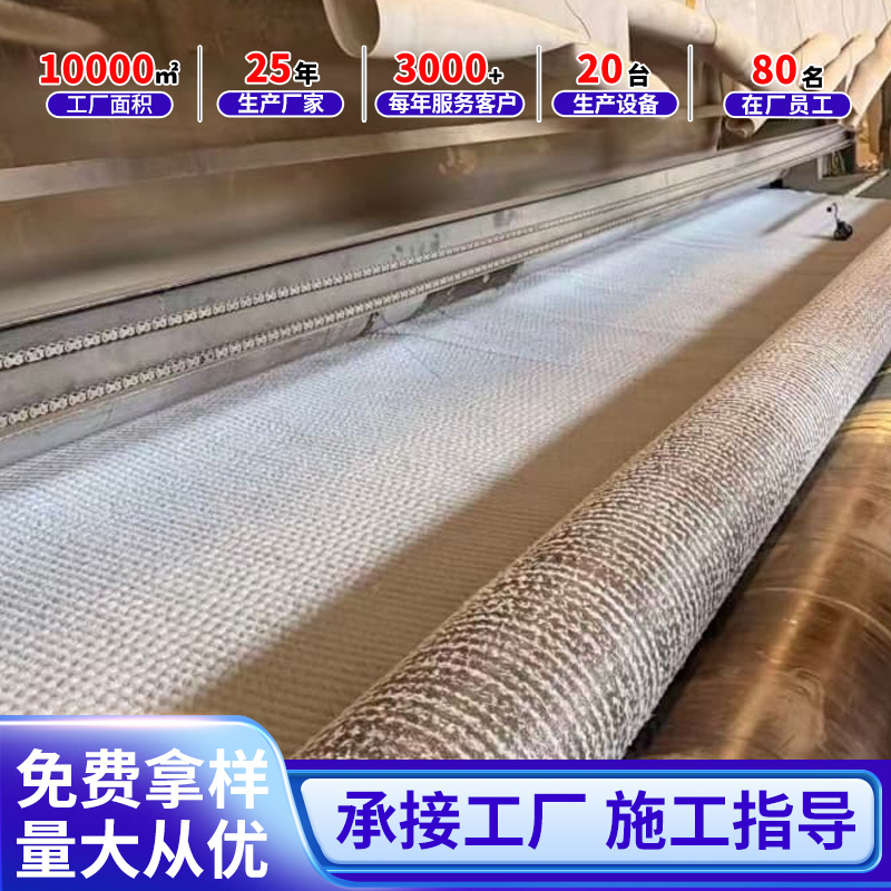 膨润土防水毯人工湖GCL防水毯垃圾填埋场覆膜钠基膨润土防水毯