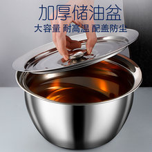 不锈钢猪油罐大容量储油装油容器带盖厨房家用耐高温调料罐商用